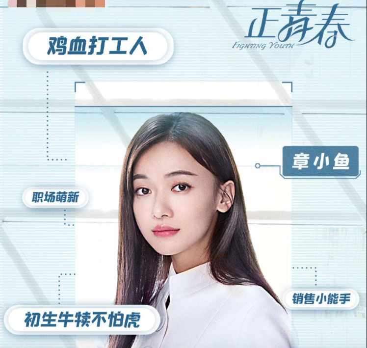 殷桃演技吊打吴谨言，拖她后腿的还不止一项，