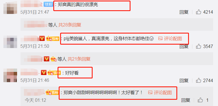 郑爽穿晚礼服跳舞，宛如优雅的黑天鹅，不愧是粉丝公认的小仙女