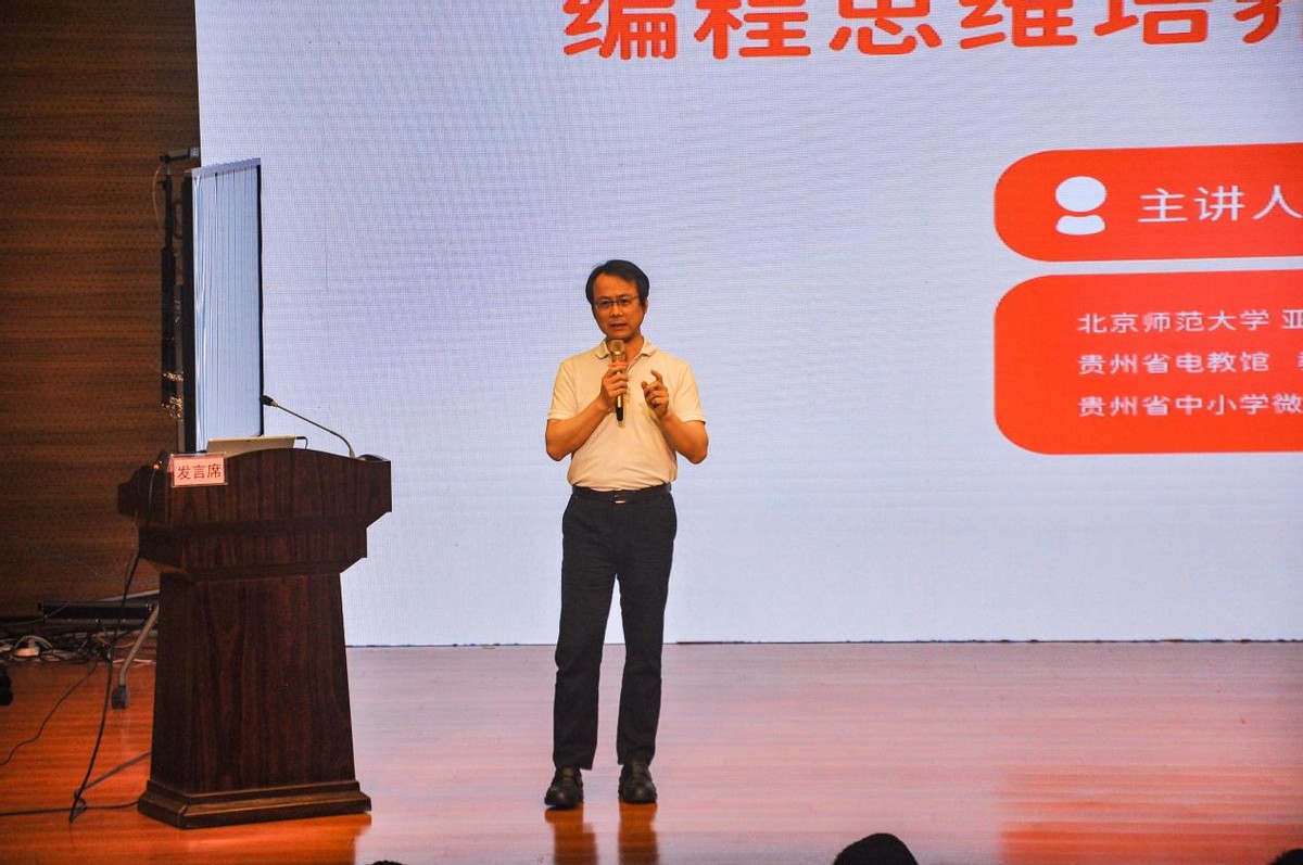 烟台探索“跨学科融合教学”引入AI、大数据、3D技术