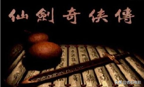《仙剑奇侠传》过去15年，有人拍好莱坞大片，有人嫁富豪2年生2娃