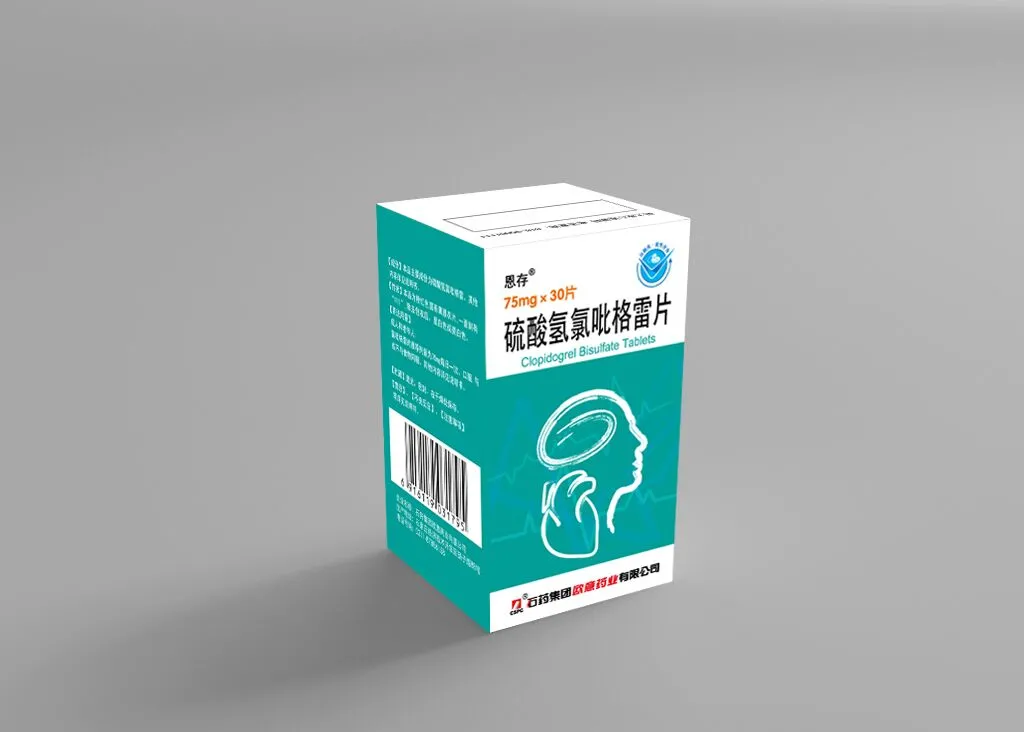 2020在医院,石药仍然很给力