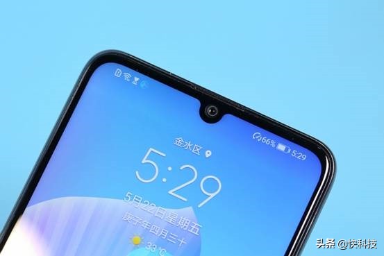 5G雙模六頻段+90Hz暢滑屏 華為暢享Z讓“千元5G 一步到位”