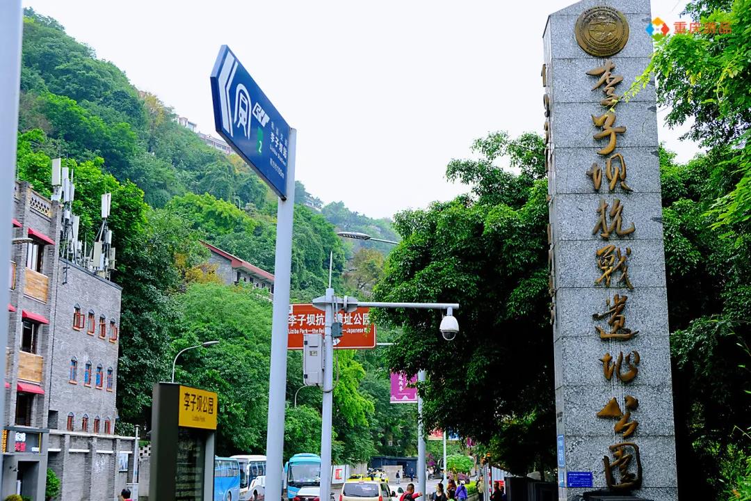 重庆旅游攻略：藏在李子坝背后的秘密基地，只看单轨穿楼就亏了
