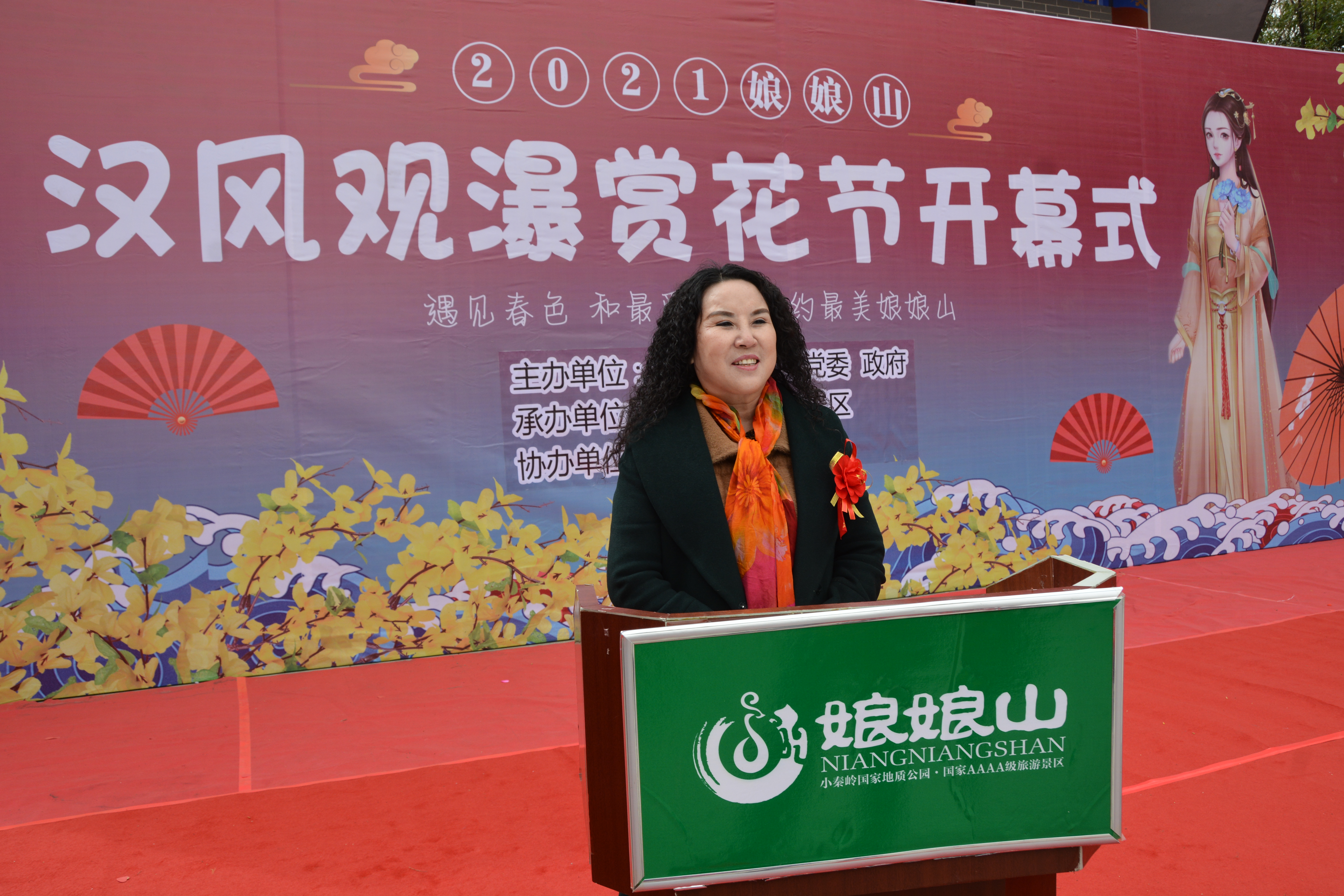 娘娘山景区2021向广大游客发出邀请~体验不一样的观瀑赏花节