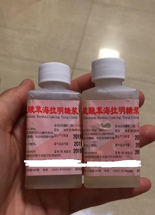 常用于婴幼儿湿疹的五类药物