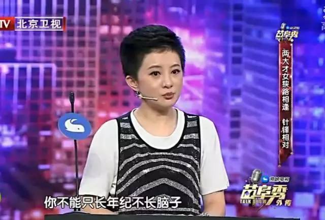 金铭就这样改变了她的结局，没长成大家希望的