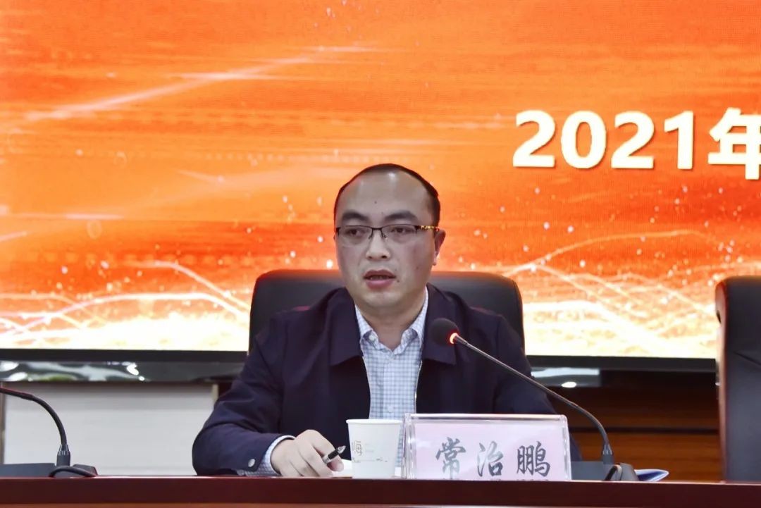 阆中市教科体系统深入推进民生领域突出问题专项整治