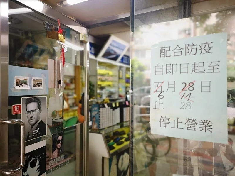 台灣今日新增76例新冠肺炎確定病例，新增5例死亡