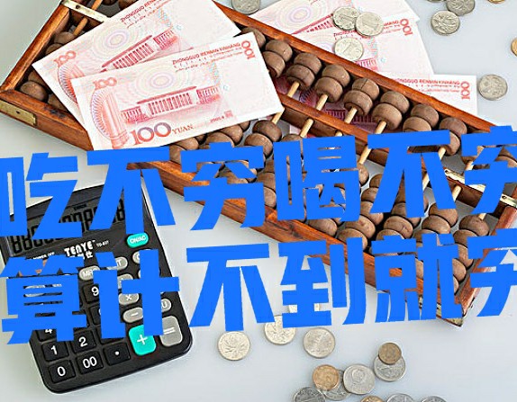 四大行存款利率下调,最高3.25%!普通人存钱还选择?