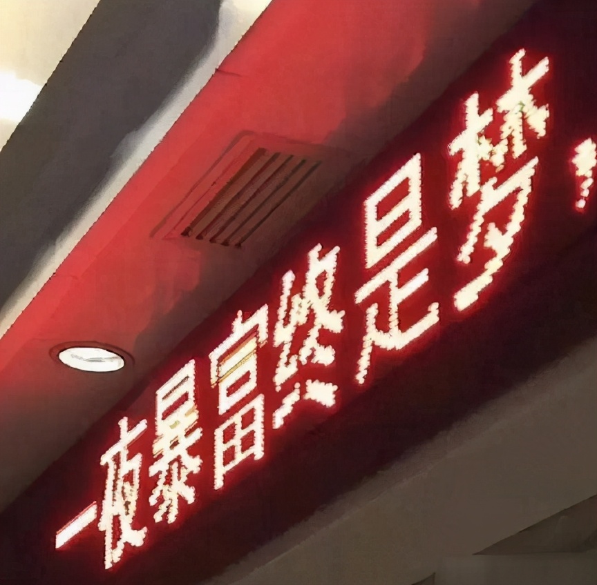 你的基金在暴跌，她的收益率超15倍！有一笔钱你真的挣不到
