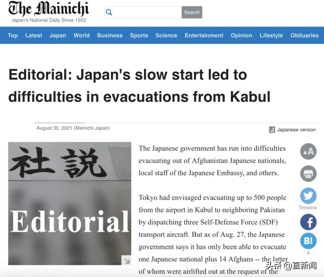 日本派运输机只撤离1人?韩媒嘲讽:日本的“喀布尔之耻”