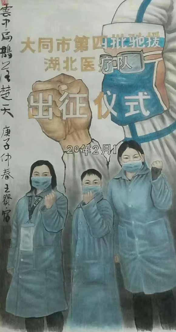 新时代艺术领军人物——王贵富