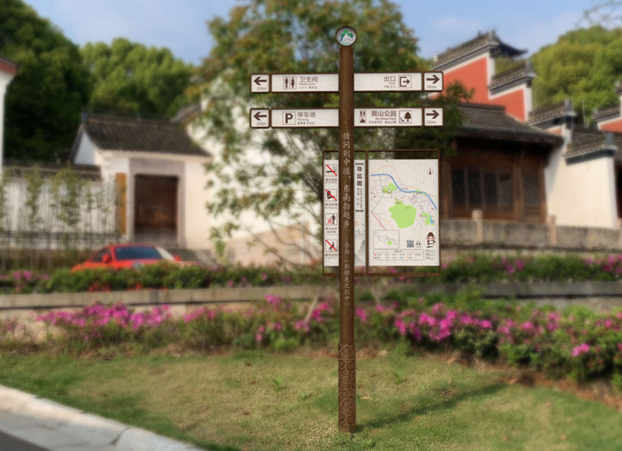 浙东唐诗之路 | 走进新昌导视标识系统，触摸历史遗留余温