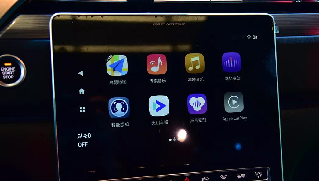 广汽传祺GS4 PLUS重磅发布，加大是前戏，智能化是重点