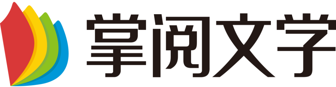 掌阅文学编辑团队招聘啦