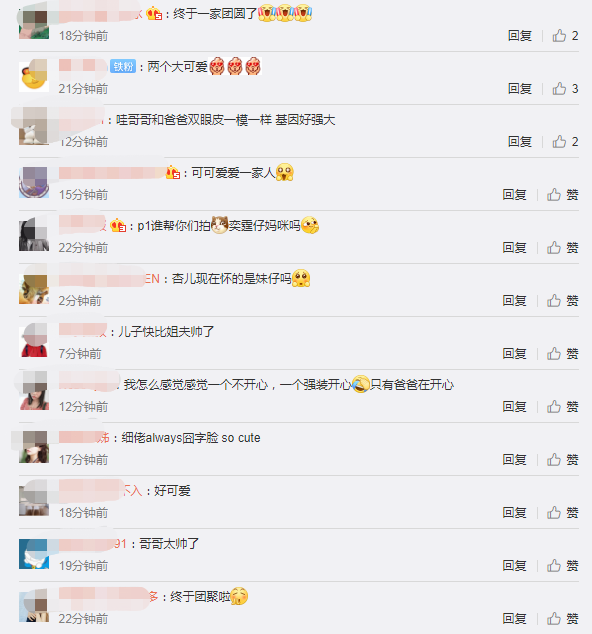 李乘德與兒子玩自拍，奕霆奕霖同框比萌，胡杏兒視角父子仨超有愛