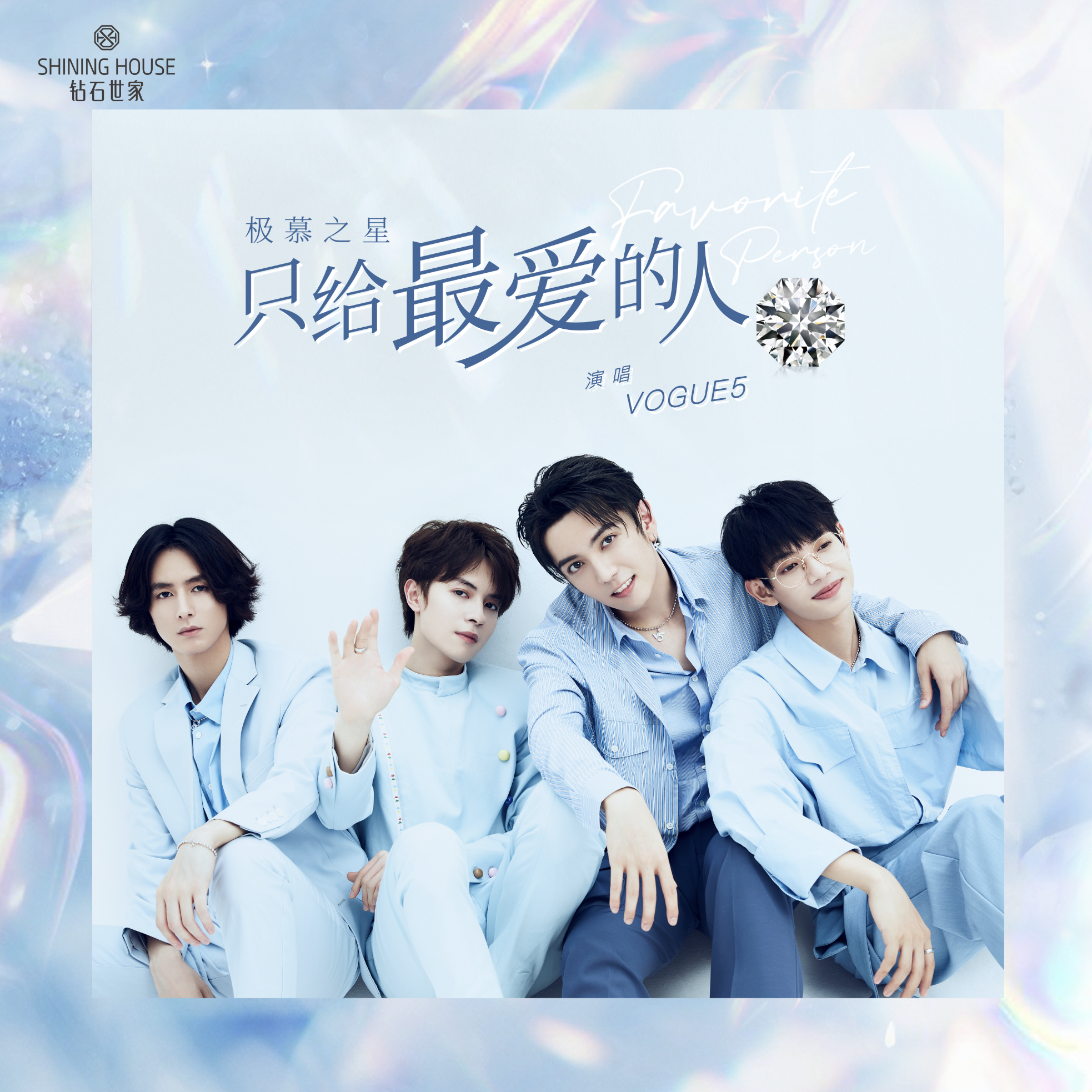 给&ldquo;品牌年轻化营销&rdquo;打样，钻石世家做了什么？