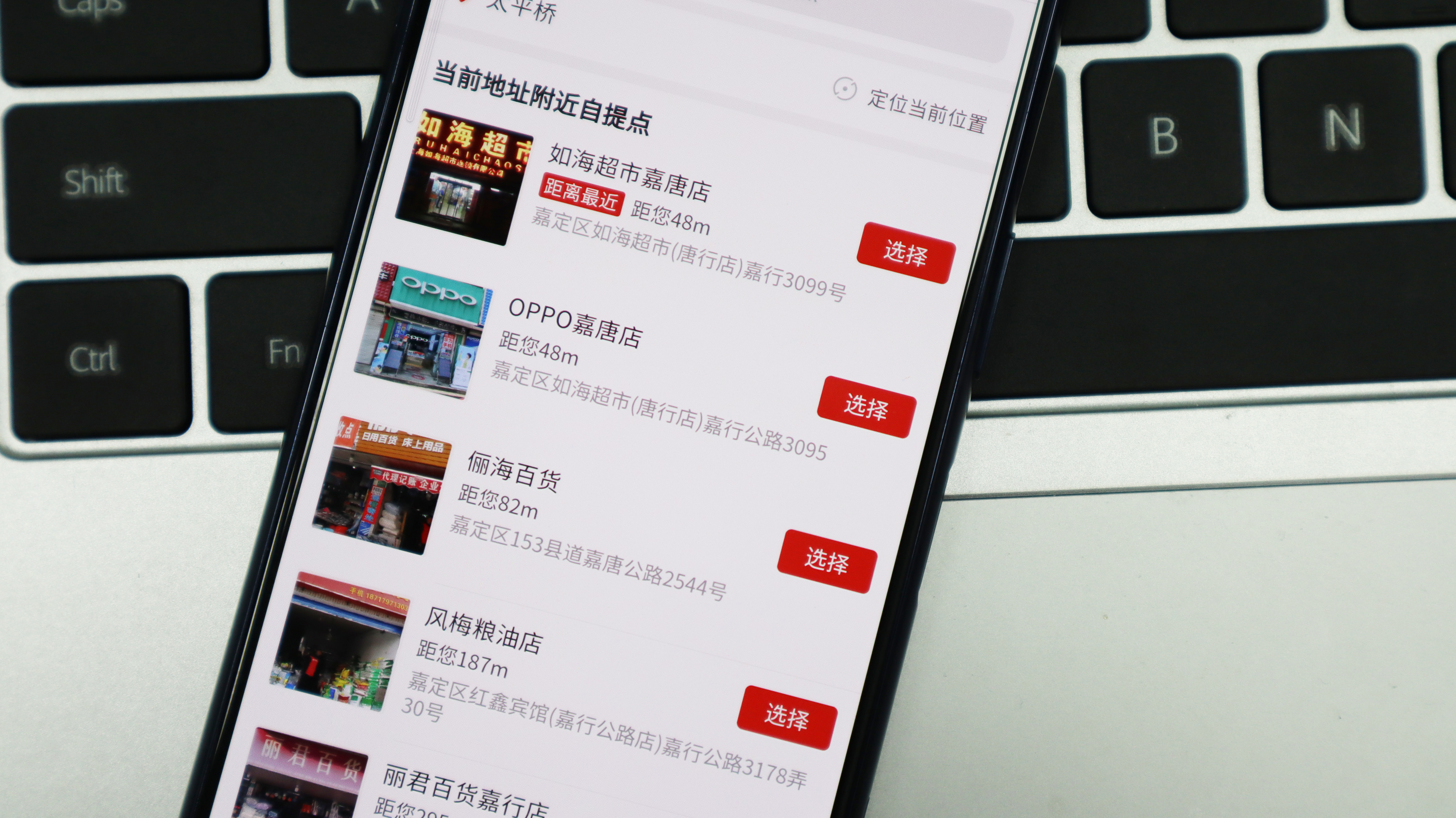 传统方式与互联网的碰撞！多多买菜进军一线城市：已到达上海