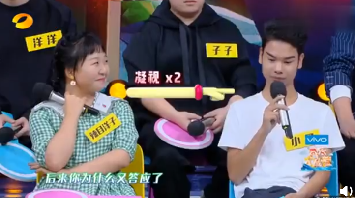 《黄金眼101》打造的1818男团添新人是谁，从小吴到小张、还有朱一龙