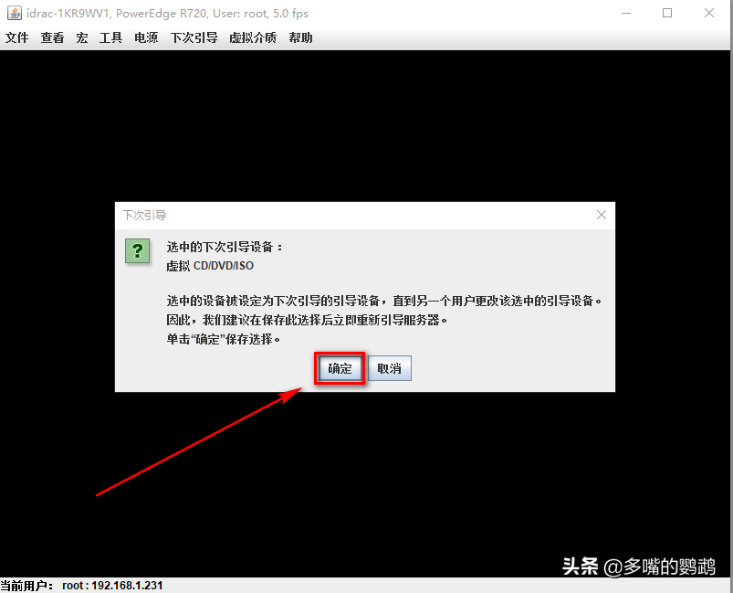 PC端、服務器裝系統最常用的幾種方法