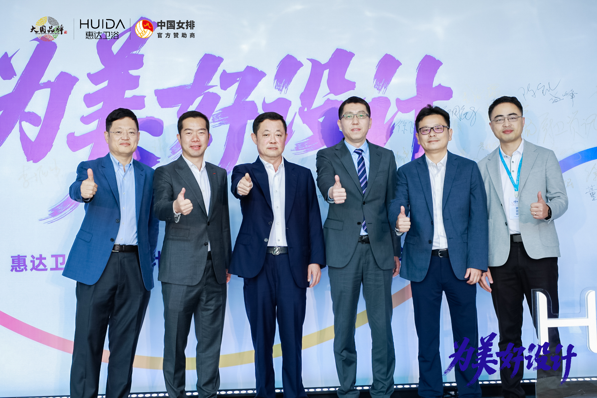 让设计成为战略，惠达卫浴2021夏季新品发布会传达出哪些信息