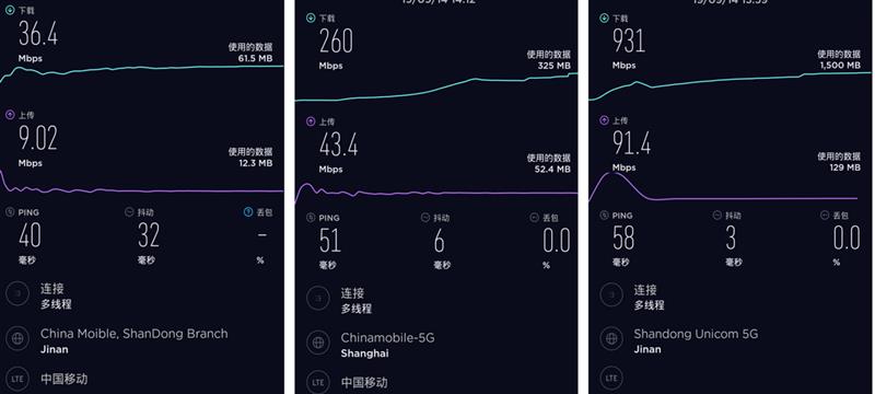 真全面屏争雄5G机皇！vivo NEX 3测评来袭