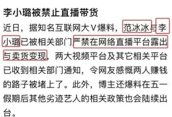 被曝遭全网禁播后，范冰冰首次现身，独自一个提行李显孤单