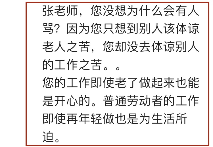 张国立惨遭全网怒骂，我看到背后最丑陋的一幕