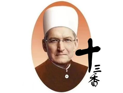 截胡苹果发布会？华为14寸超大屏“手机”来了