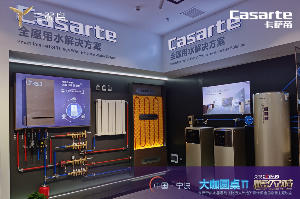 又一個(gè)品類拿下行業(yè)TOP3！這次是卡薩帝熱水器