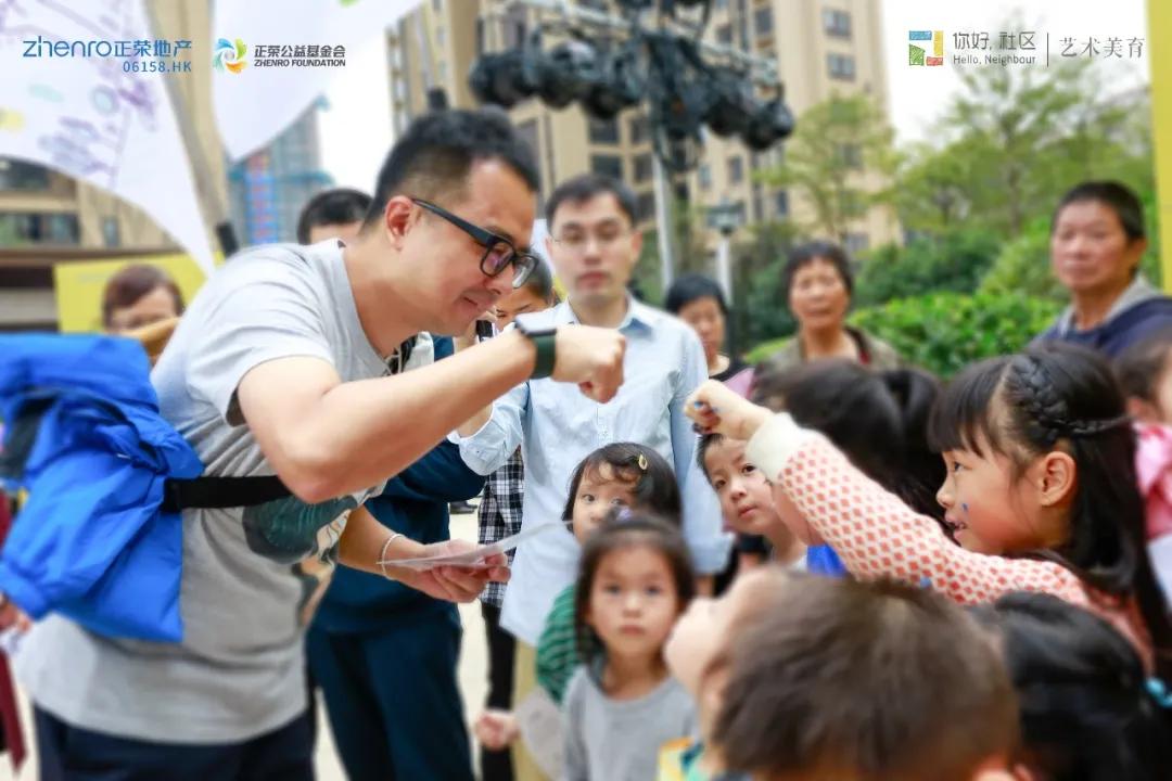 #你好社区 | 一起绘更好·绘出幸福新画卷