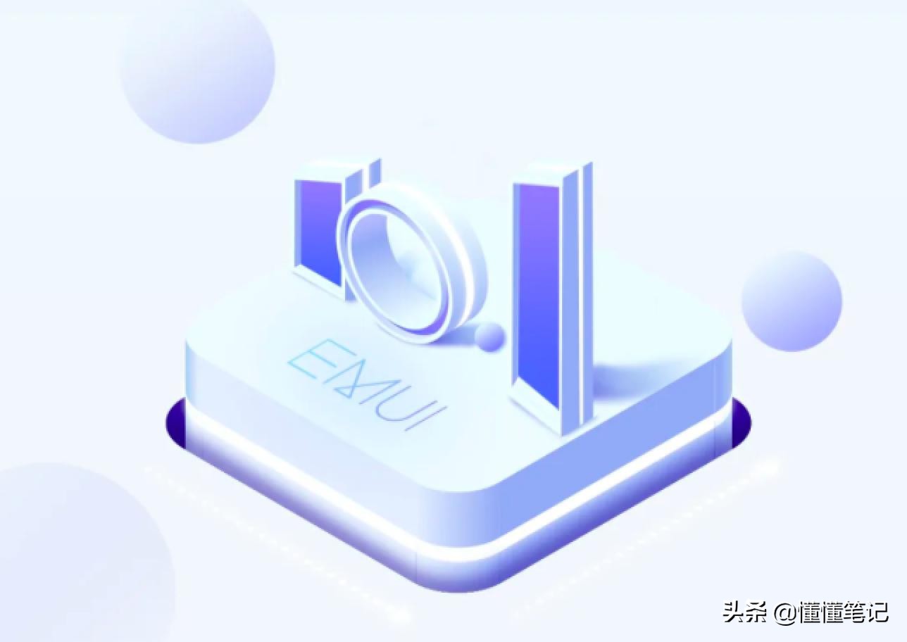 软件定义新产品形态和体验：EMUI 10.1的“不一样”和“可预期”