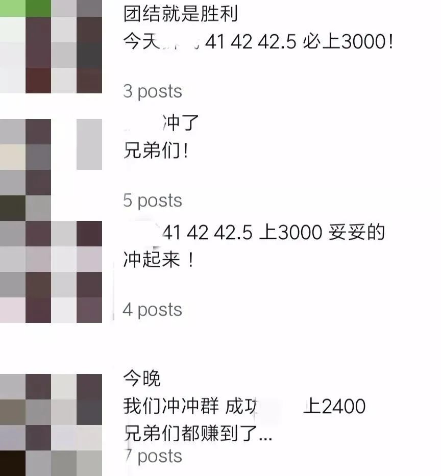 炒！炒币！炒鞋！炒玉！炒... 让普通人财富缩水的5次大坑！