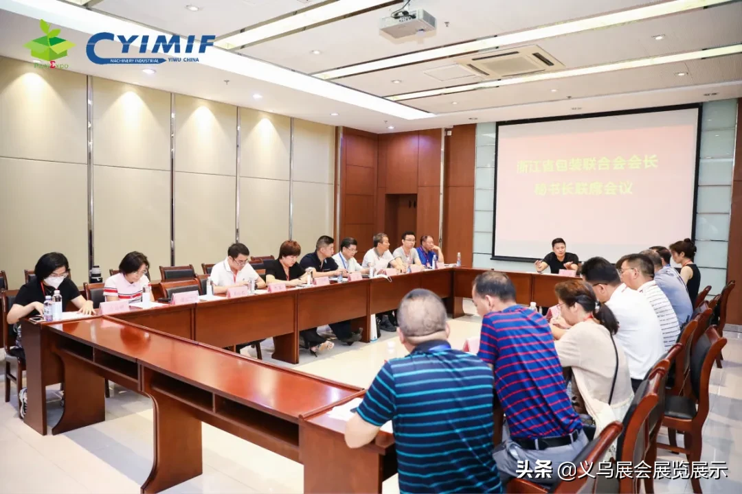 精彩回顧｜2020PKWE包裝世界（義烏）博覽會(huì)圓滿落幕