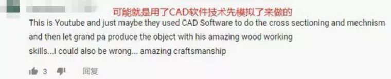 China is made, big country craftsman