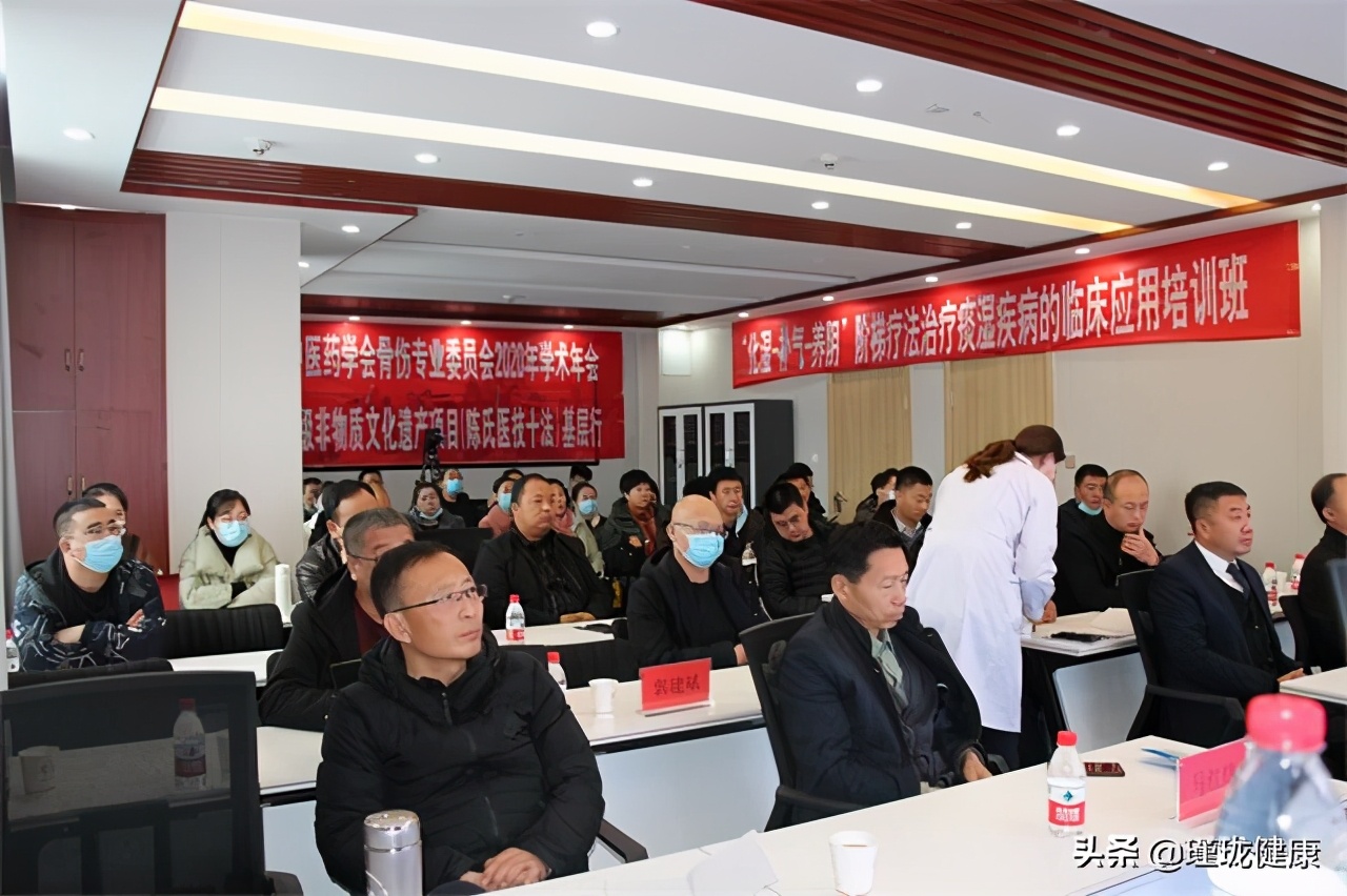 宁夏中医药学会骨伤专业委员会学术会在吴忠中医药研创基地召开