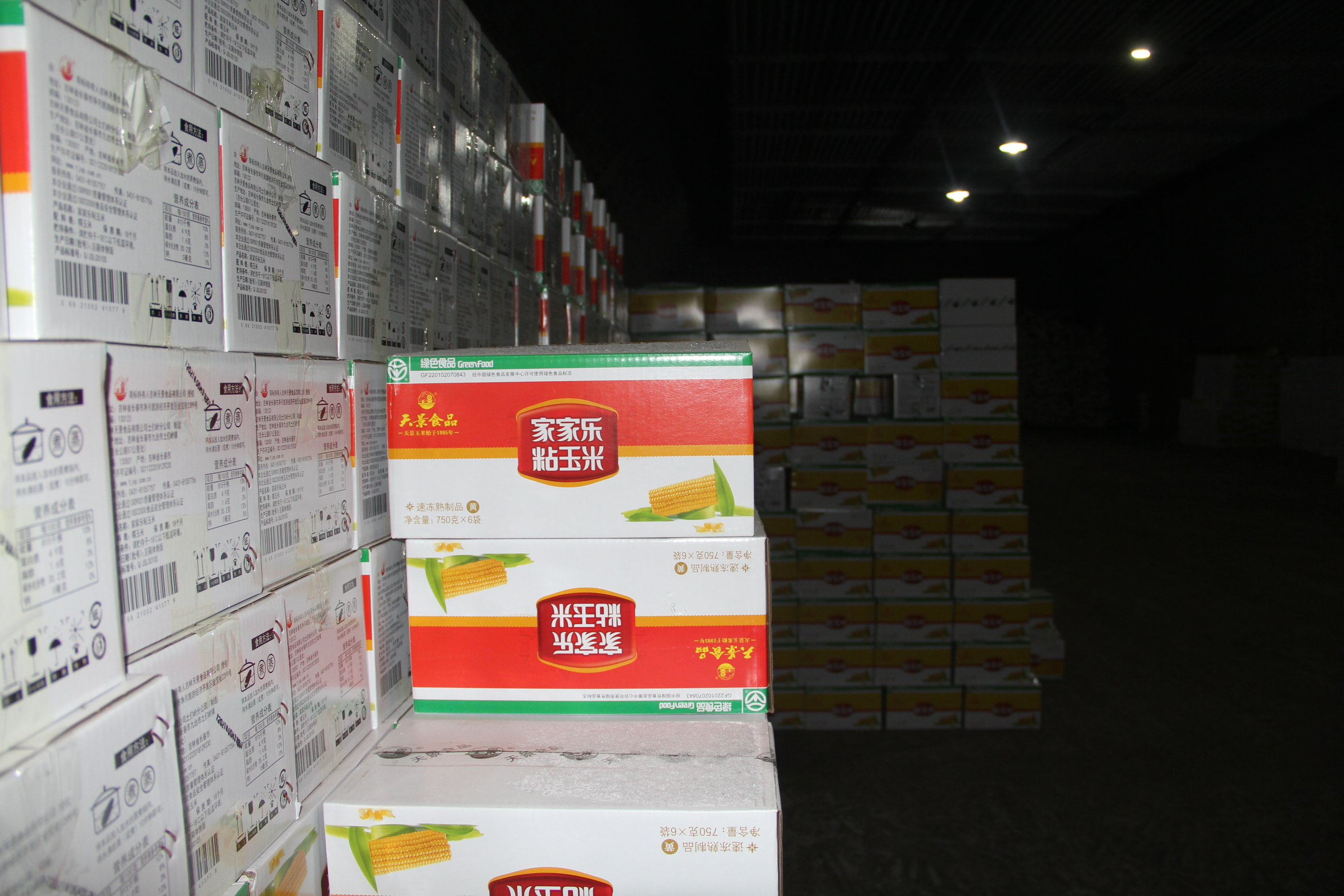 飘香粘玉米 绿色好生活——九台区兴农粘玉米农民专业合作社