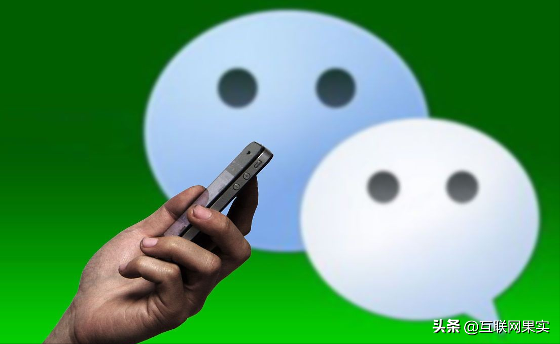 微信封号“新规定”出炉，6种行为将永久封号，