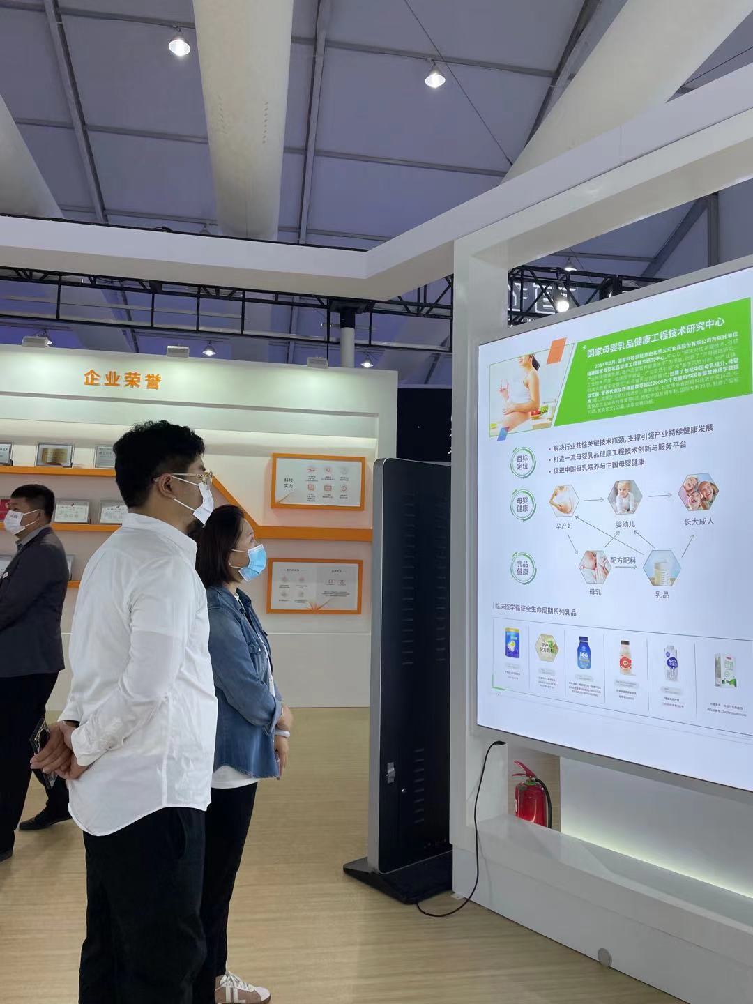 乳业、医药等巨头亮相科博会 创新科技成亮点