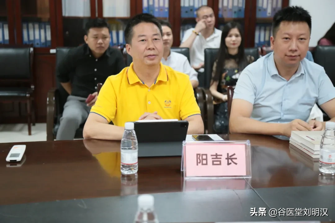 湖南中医药大学和橘色集团互联网+健康系统研发合作签约仪式举行