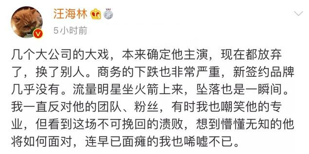 肖战参加某节目路透照爆出，他居然站在C位，看