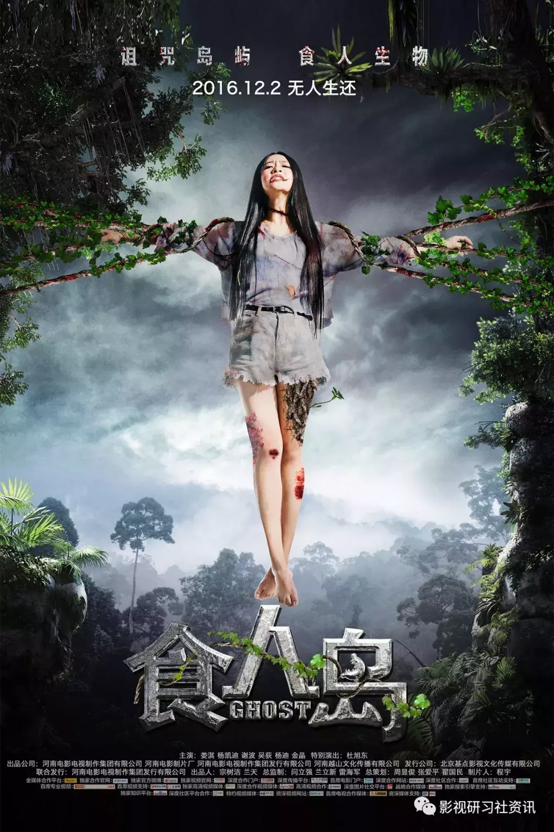 影视后期,相聚八月
