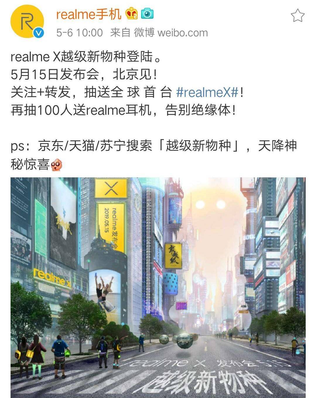 早资讯：2019年最佳智能手机评选出炉； 华为小米新机齐曝光