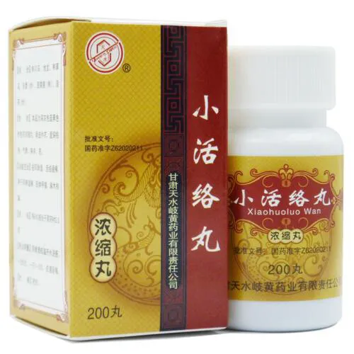 风湿、类风湿关节炎等关节疼痛酸麻胀痛～常用中成药的区别