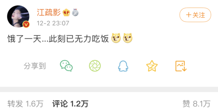 Female star constructs collect field! Search anger is not heated up to become angry on Wang Ju, 