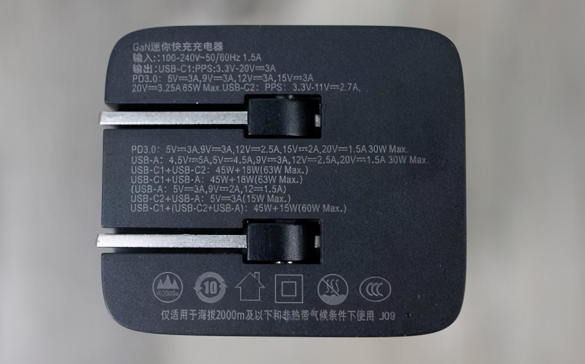 新氮化镓充电器65W极速体验，网友：小米10半小时充满电了