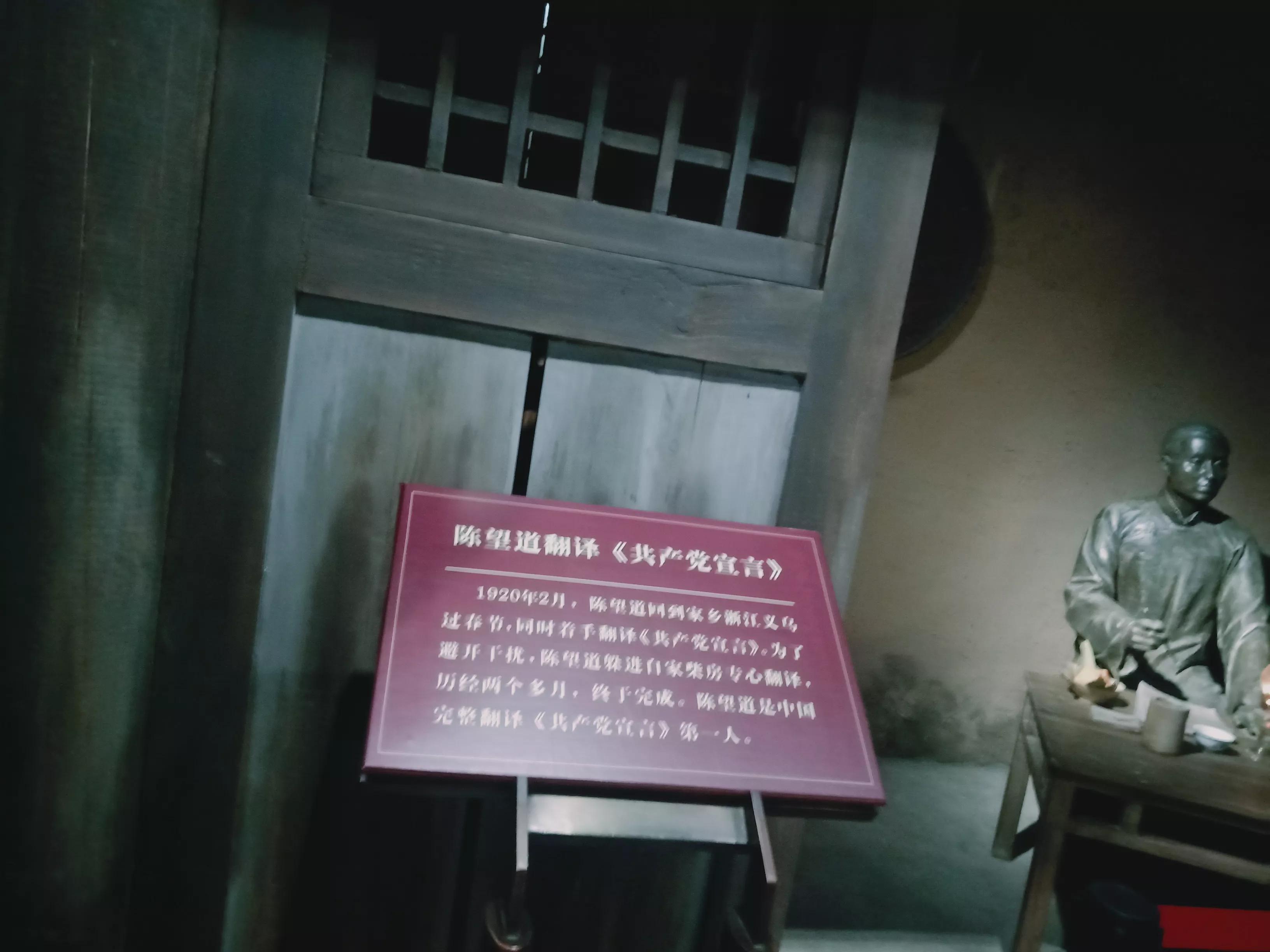 南湖红船 开启民族复兴的伟大航程