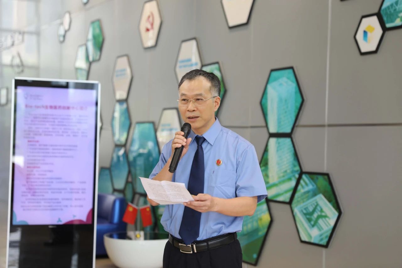 正式揭牌啦！生物医药创新产业园里有了知识产权检察工作室