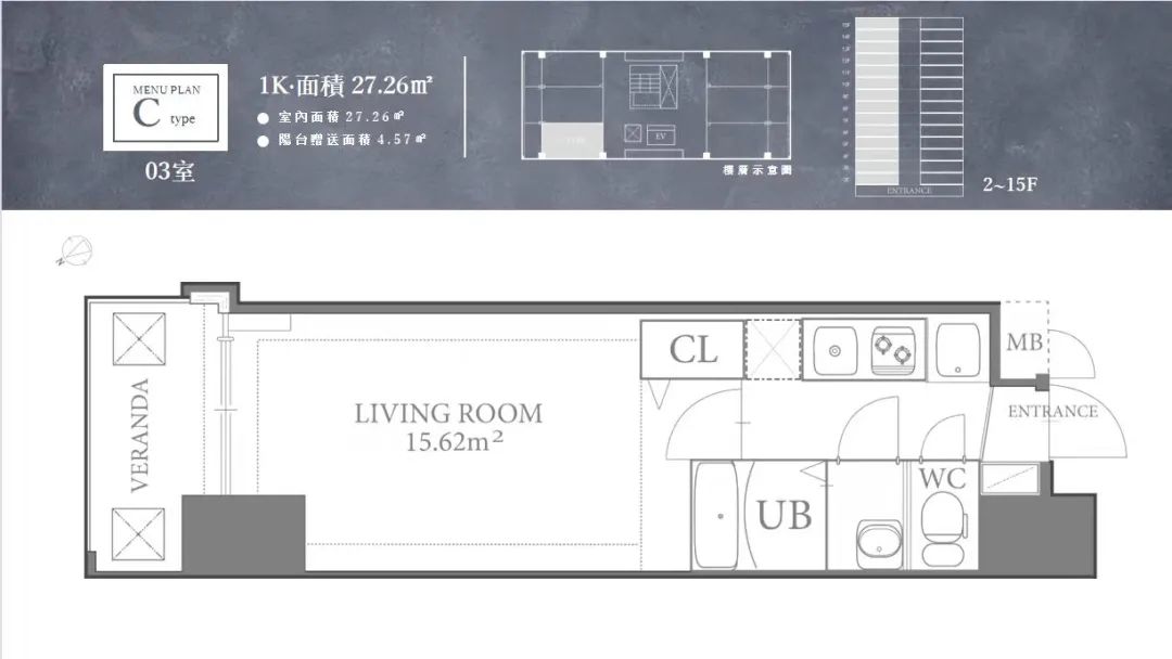 坐拥大阪难波CBD丨TOYOTOMI STAY Premium 难波樱川3