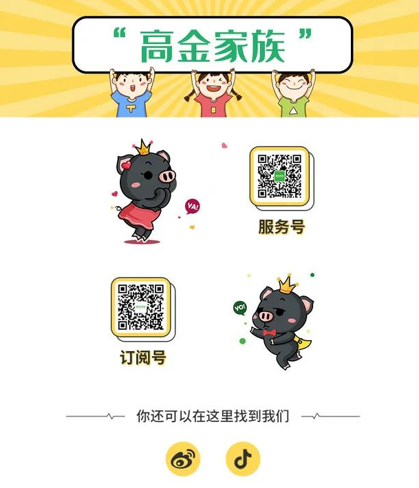火鍋「大內卷」 高金來解圍